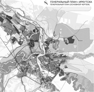 План застройки города иркутска на 2025