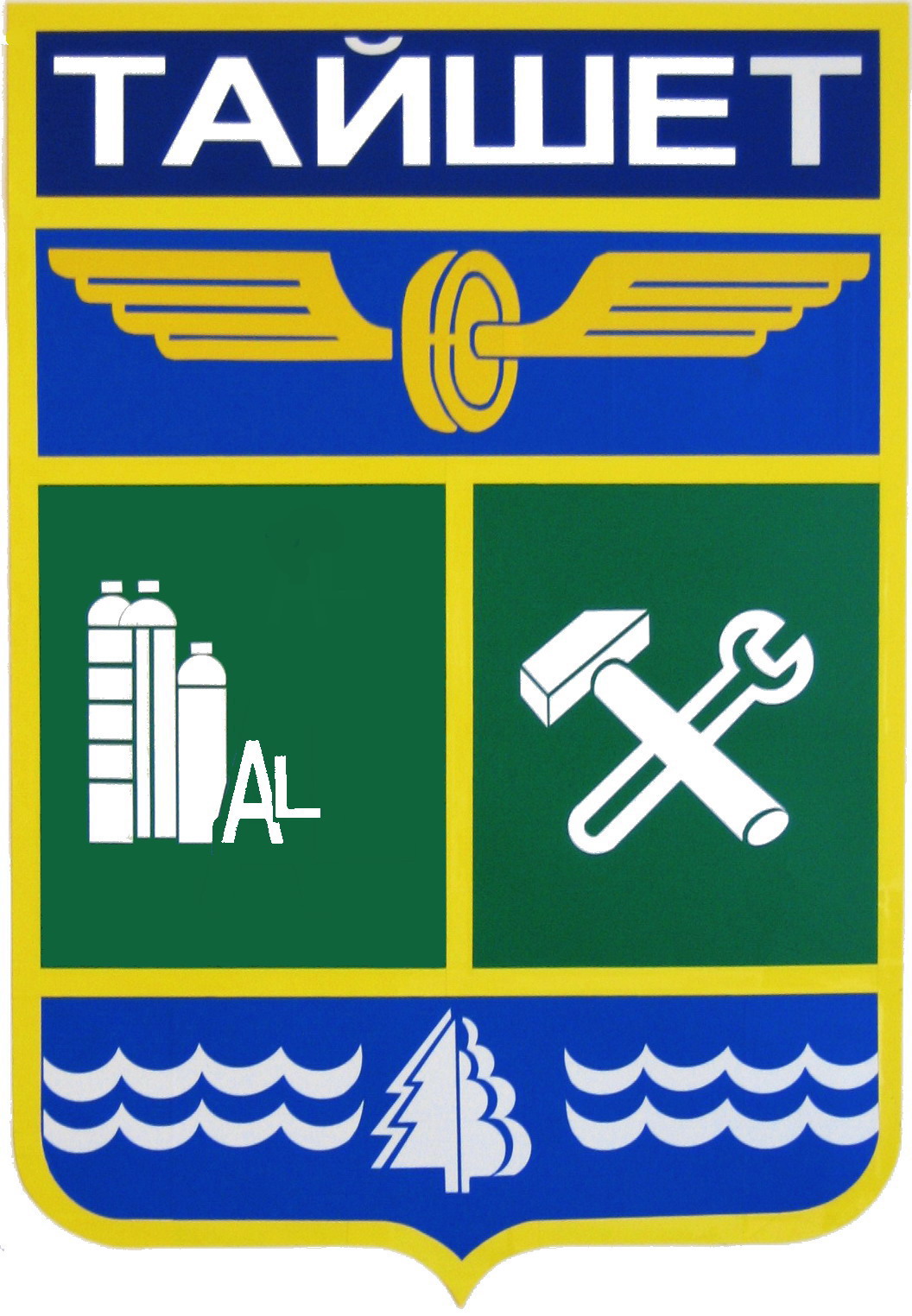 Герб города Тайшета Иркутской области
