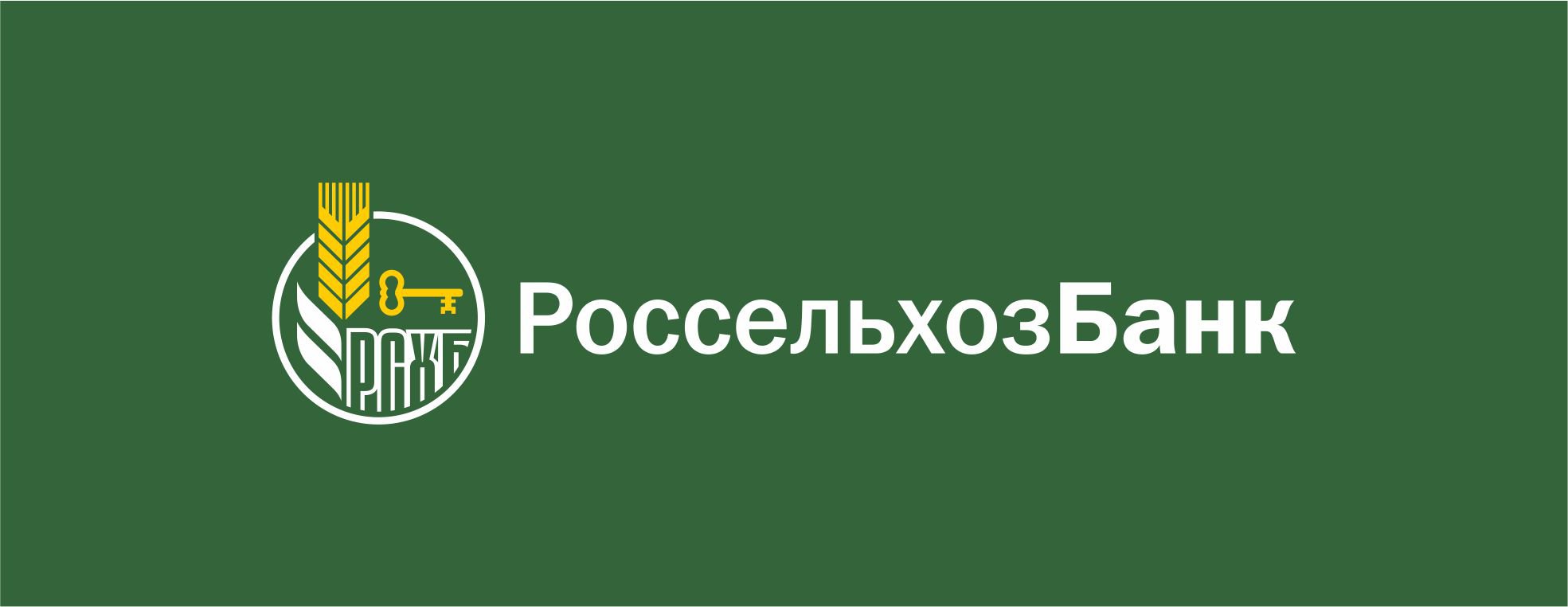 Россельхозбанк презентация банка