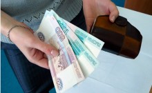 Фото сайта https://urist-sian.ru/post.php?id=274 из статьи "Снижают зарплату: что делать?"