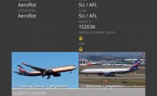 Самолёт "Аэрофлота" экстренно приземлился в Иркутске сегодня утром