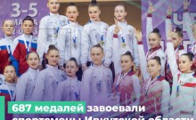 Фото: Телеграмм-канал Министерство спорта Иркутской области 