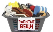 Фото https://salut-gorodok.ru/