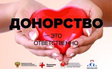 Плакат сайта Частного учреждения здравоохранения "Клиническая больница "РЖД-Медицина" города Нижний Новгород