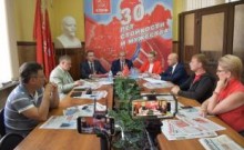 Пресс-служба ЦК КПРФ, фото – М.С. Сеурко 