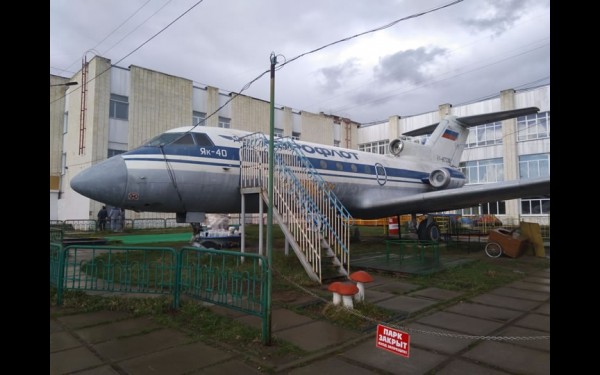Як-40 в детском парке в Усть-Илимске. 2019 г.