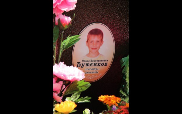 Здесь похоронен 7-летний Паша Бутенков. Он был умным, ласковым, приветливым, очень хотел пойти в первый класс. Родители уже купили ему костюм, ранец, но все это не пригодилось