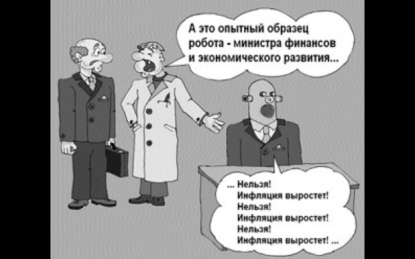 Пандемия заставляет экономику обратиться лицом к человеку - Российская газета