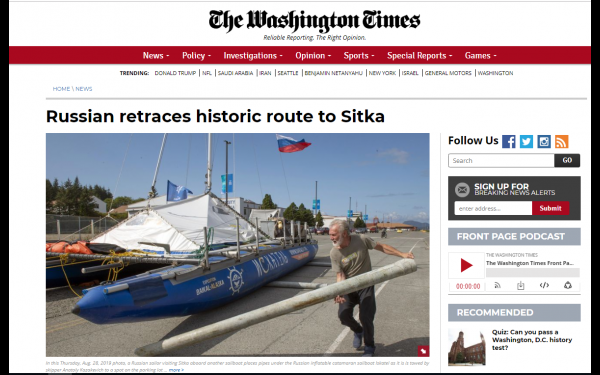 Экспедиция «Байкал — Аляска» широко освещалась в местной американской прессе. Это скриншот с сайта газеты «Вашингтон Таймс». На фото — момент буксировки катамарана «Искатель» к месту стоянки в кампусе университета Ситки