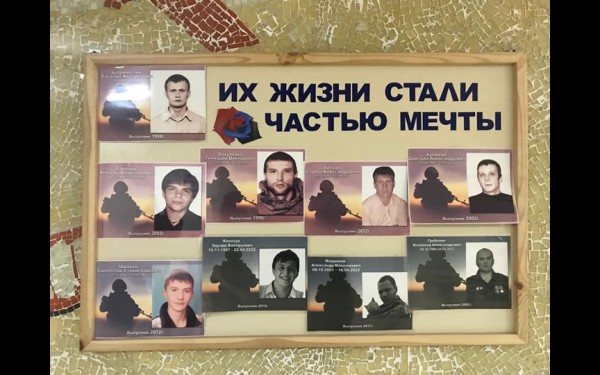 В школе № 37 города Луганска работает коллектив из 75 учителей. Все дети учатся на «дистанте». На почётном месте висят плакаты о выпускниках школы, которые погибли.