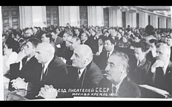 Пятый съезд писателей СССР. Москва, 1971 г.
