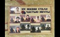 В школе № 37 города Луганска работает коллектив из 75 учителей. Все дети учатся на «дистанте». На почётном месте висят плакаты о выпускниках школы, которые погибли.