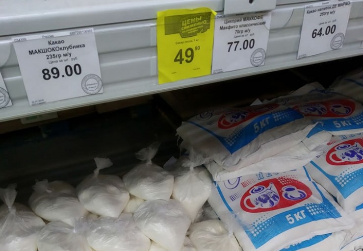 Где Купить Дешевый Сахар В Иркутске