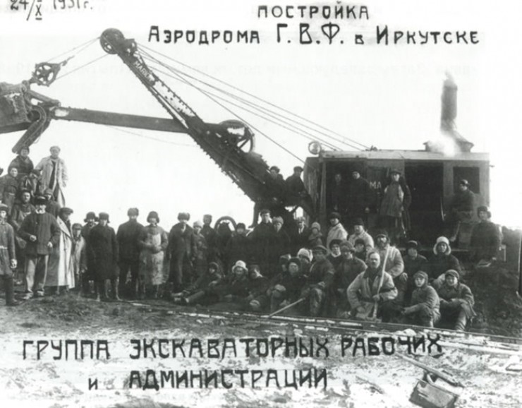 Американский паровой экскаватор «Марион» (1931 год).