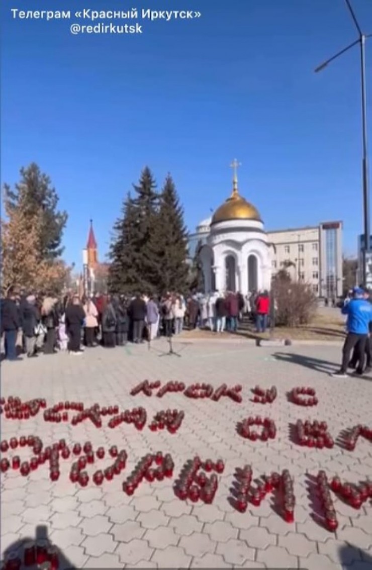 Иркутяне несут цветы к стихийно образовавшемуся мемориалу. Фото телеграмм-канала «Красный Иркутск»