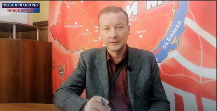 Андрей Андреев, ИО руководителя фракции КПРФ в Заксобрании Иркутской области