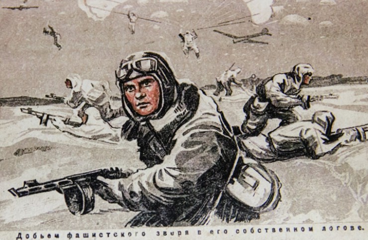 Почтовая открытка СССР.1944 год