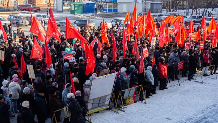 В акции протеста приняли участие около семи сотен иркутян, жителей Ангарска, Усолья, Усть-Ордынского и других территорий Иркутской области. Среди них были коммунисты и беспартийные граждане. Аналогичные митинги и пикеты прошли по всей России, в том числе в Москве