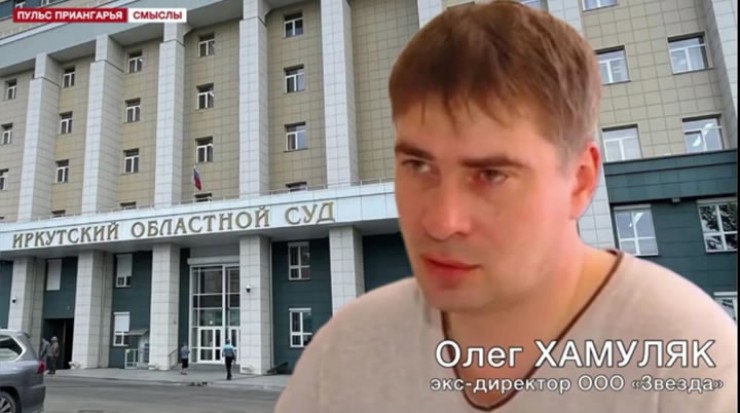Коллаж Телеграм-канала «БГ Иркутск» Коллаж Телеграм-канала «БГ Иркутск»