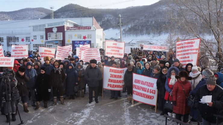 Митинг в Еланцах собрал несколько сотен жителей Иркутской области.  Люди потребовали, чтобы им разрешили строиться на родной земле.