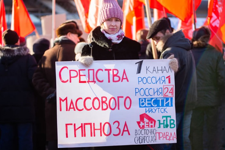 Красноречивый плакат одной из участниц митинга. Федеральные каналы сыграли огромную роль в том, что случилось 12 декабря. Начиная с осени они развернули беспрецедентную кампанию травли, лжи и клеветы против Левченко, чтобы отрешить его от власти. Как говорили многие выступающие, это произошло демонстративно — в День Конституции России. И вопреки конституционной норме, согласно которой единственным источником власти в России является ее народ