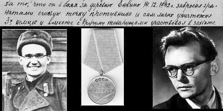 Медаль «За боевые заслуги». На фото слева - брат Леонида Гайдая Александр, иркутский журналист и поэт