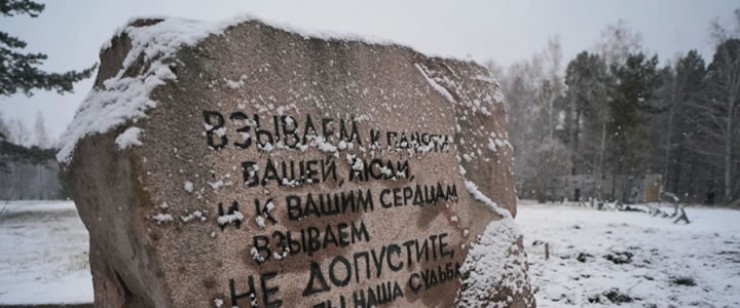 Захоронение расстрелянных в годы сталинских репрессий в лесу недалеко от Пивоварихи было обнаружено в 1989 году. Оно является самым крупным в Иркутской области