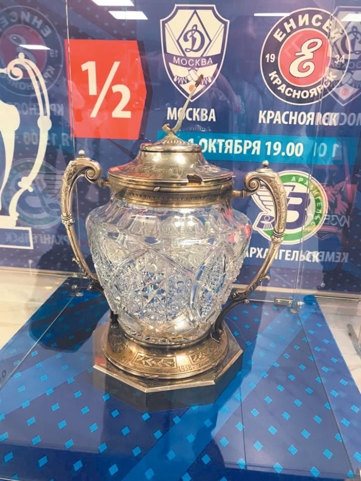 Кубок России - старейший трофей в отечественном хоккее с мячом.
