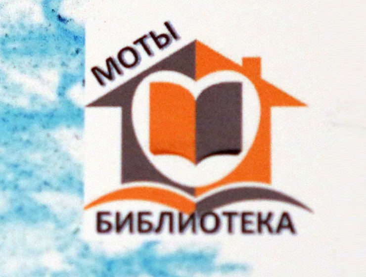 У библиотеки появился свой логотип