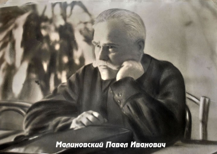 Павел Иванович Малиновский — первый директор сада — заложил на Кайской горе первые участки под посадки. Работы стартовали весной 1941 года.
