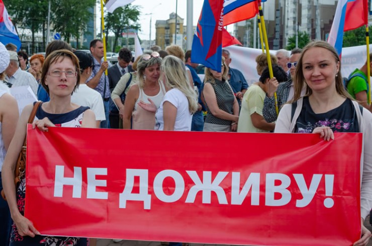 Жители России заявляют о своем несогласии с повышением пенсионного возраста. Один из протестных митингов прошел в Иркутске 25 июня