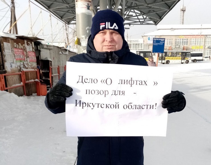 В Братске коммунисты провели акции в поддержку своего однопартийца Андрея Левченко. Фото из соцсетей.