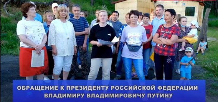 Просьба жителей микрорайона Лесного в Иркутске: «У нас есть очень глобальная, большая проблема...»