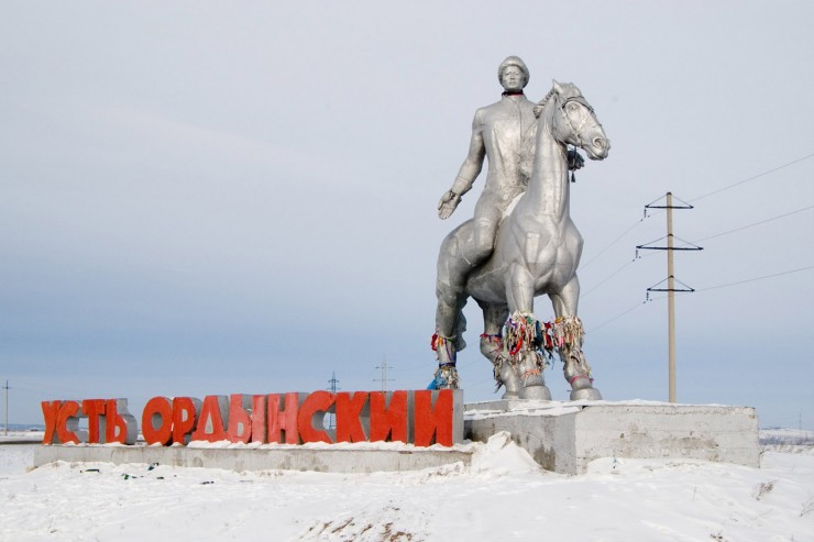 Усть-Ордынский округ имеет свою самобытность,  традиции и богатую культурную жизнь