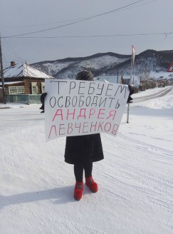 Ольхонское местное отделение КПРФ пикетирует в посёлке Еланцы.