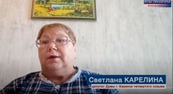 Светлана Карелина, депутат Думы города Киренска четвёртого созыва