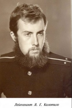 Леонид Колотило