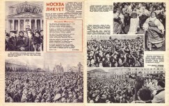 Журнал «Фронтовая иллюстрация» № 9, 1945 г.