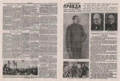 Газета «ПРАВДА» от 10 мая 1945 года 