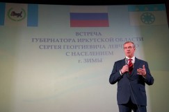 Сергей Левченко: «Такова моя доля — выполнять обещания предшественников»
