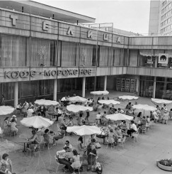 Уличное летнее кафе «Метелица», Москва. 1972 год