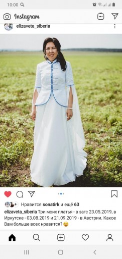 В прошлом году модельер сшила свадебный наряд с национальными элементами невесте из Австрии