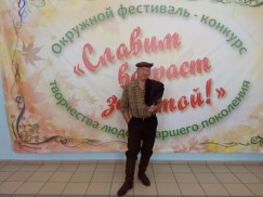 Алексей Разумный из Боханского района покорил Усть-Орду и занял почетное третье место