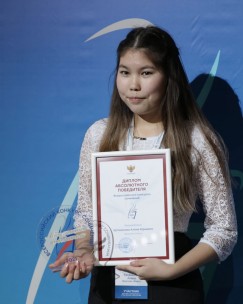 Алена Ертаханова вошла в абсолютную пятёрку победителей на Всероссийском конкурсе сочинений.