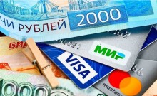 Денежные переводы через специальные сервисы очень популярны | фото: istockphoto