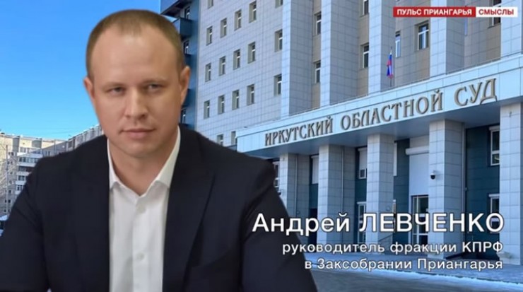 Андрей Левченко Андрей Левченко