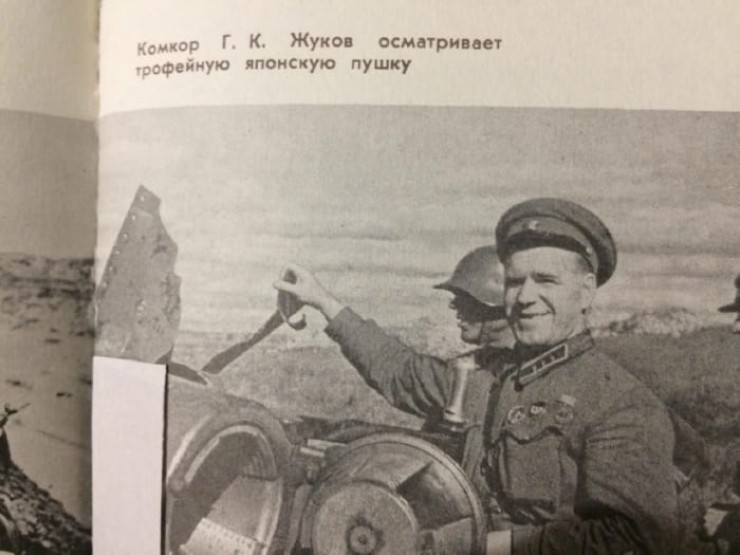 Комкор Г.К. Жуков осматривает трофейную японскую пушку Комкор Г.К. Жуков осматривает трофейную японскую пушку