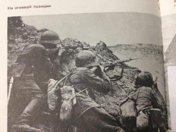 На огневой позиции На огневой позиции