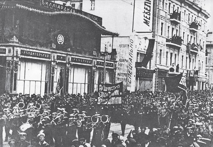 Первомайская демонстрация в 1917 году Первомайская демонстрация в 1917 году